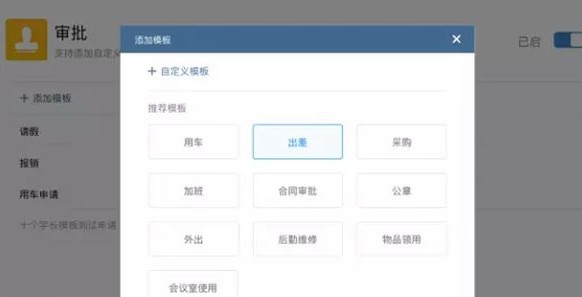 企業(yè)微信電腦版2022最新下載