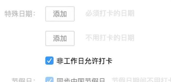 企業(yè)微信電腦版2022最新下載