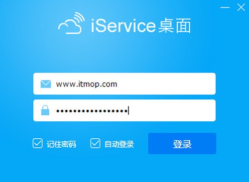 iService客戶端下載