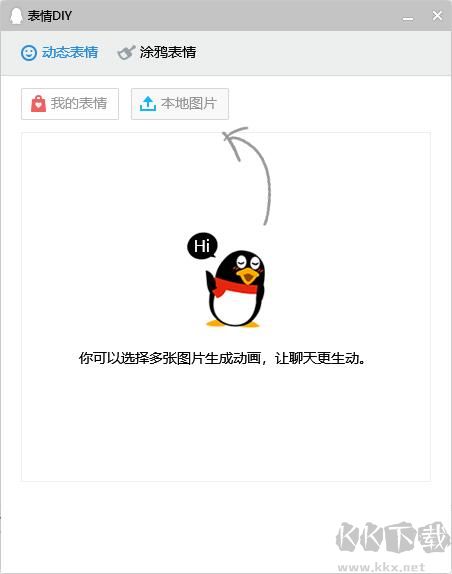 二次元表情包動(dòng)態(tài)