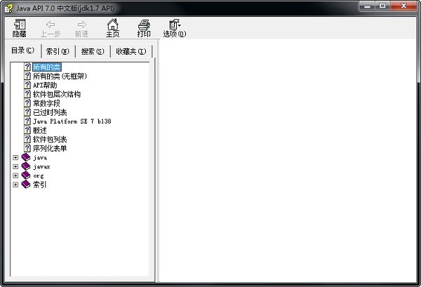 jdk1.6幫助文檔中文版