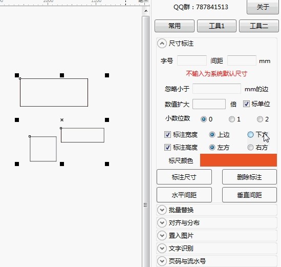 ymxkDoc(CorelDRAW功能增強(qiáng)插件)