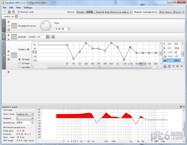 equalizer apo漢化版