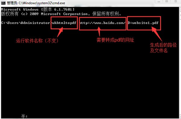 html轉(zhuǎn)pdf軟件免費(fèi)下載