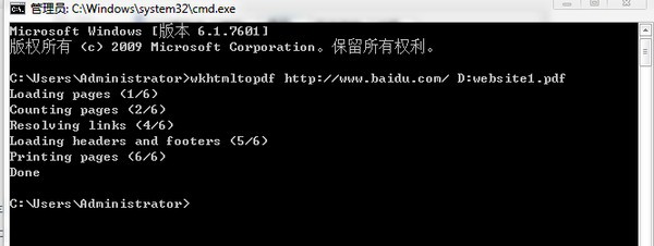 html轉(zhuǎn)pdf軟件免費(fèi)下載