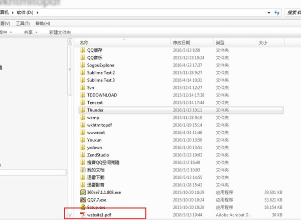 html轉(zhuǎn)pdf軟件免費(fèi)下載