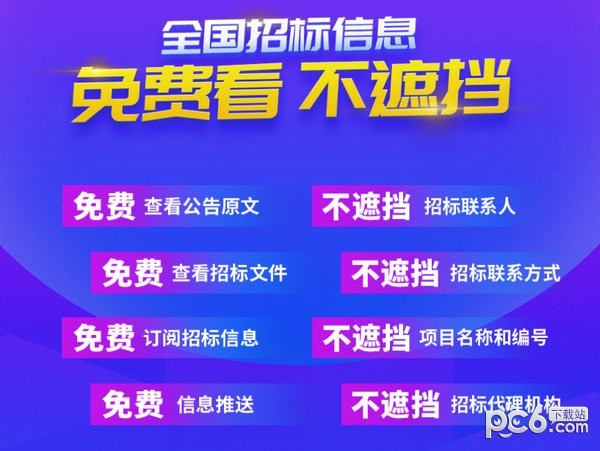 劍魚標訊