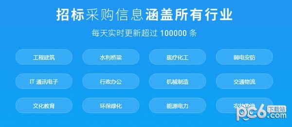 劍魚標訊