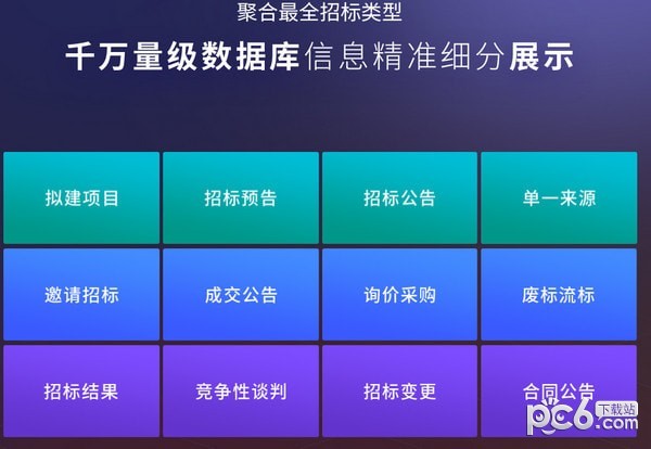 劍魚標訊