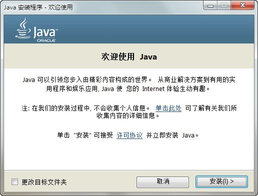 Java反編譯工具專業(yè)版下載