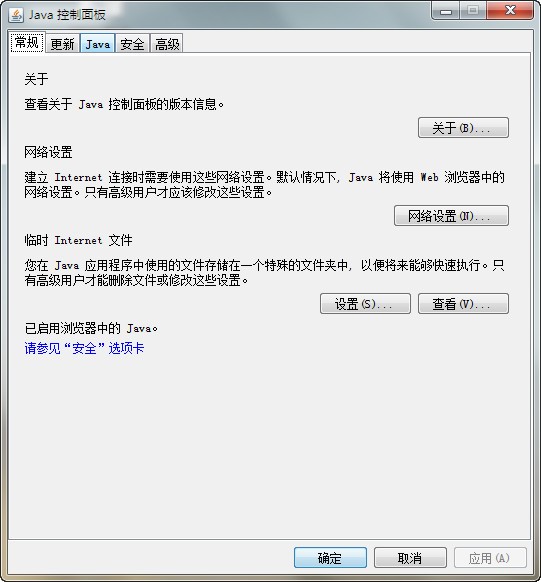 Java反編譯工具專業(yè)版下載