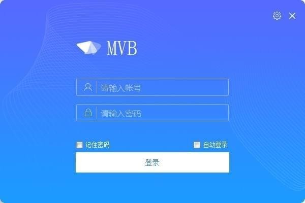 車載錄像備份軟件(MVB)
