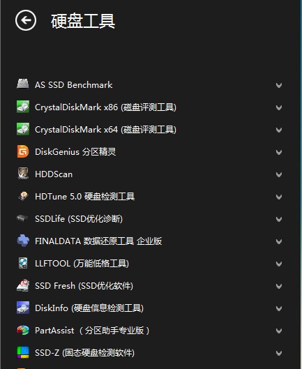 卡硬工具箱2022最新下載
