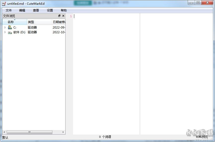 免費(fèi)的Markdown編輯器下載
