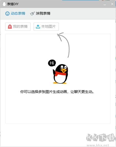 小貓QQ表情包(超可愛)
