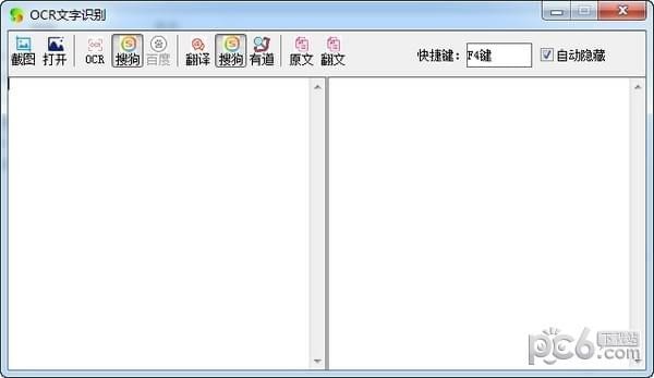 HZX快速啟動(dòng)工具