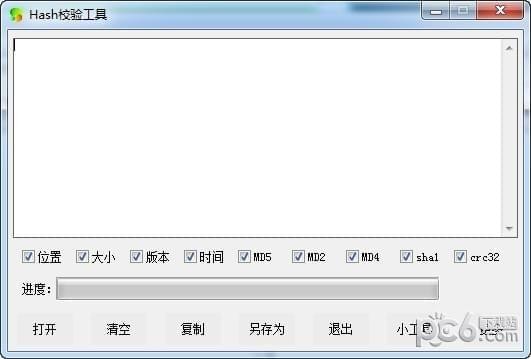 HZX快速啟動(dòng)工具