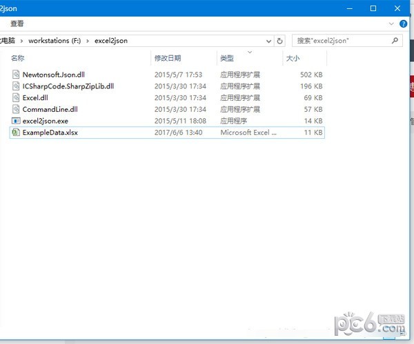 excel2json操作界面