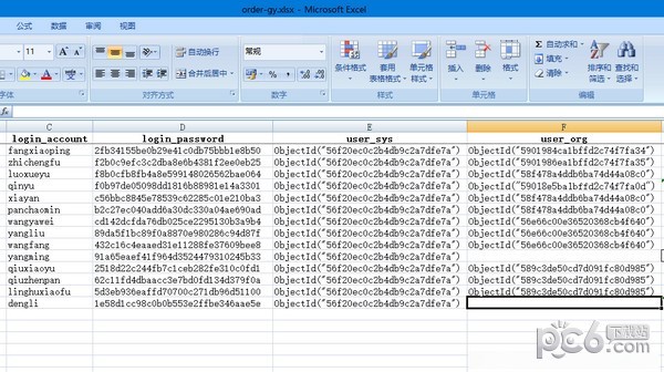 excel2json數(shù)據(jù)輸入