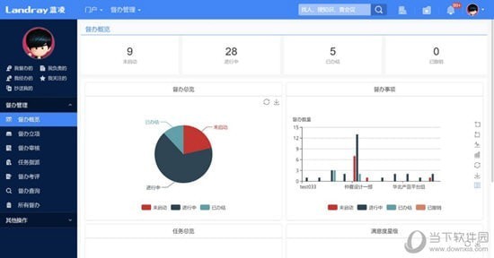 藍(lán)凌KK電腦版下載