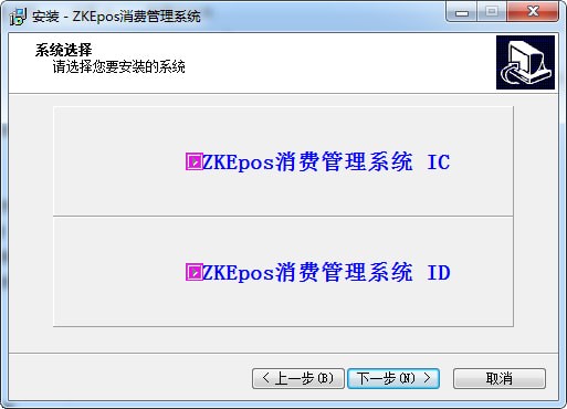 ZKEposx消費(fèi)管理系統(tǒng)