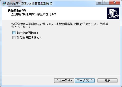 ZKEposx消費(fèi)管理系統(tǒng)