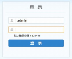 山東金稅三期個人所得稅扣繳系統(tǒng)