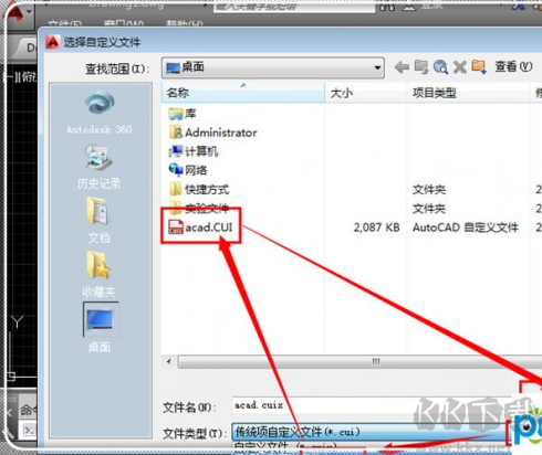 acad.cui下載