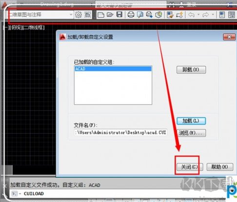 acad.cui下載