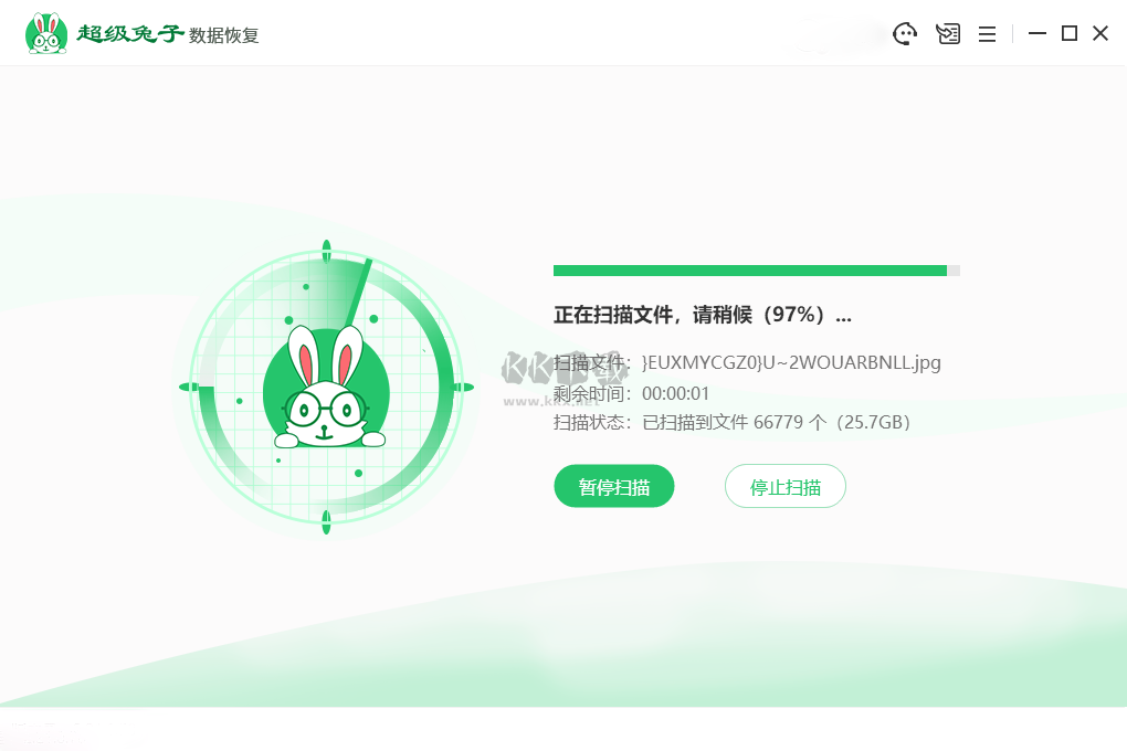 超級兔子數(shù)據(jù)恢復(fù)免費(fèi)版