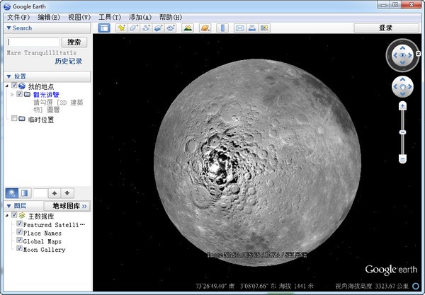 谷歌月球 V5.0 電腦版