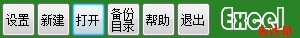 RegainElves V1.2.0 綠色版