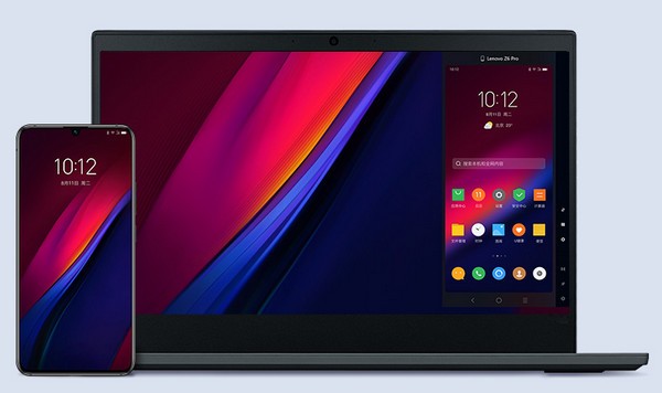 Lenovo One v2.8.200 獨立版