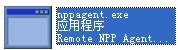 nppagent.exe修復(fù)工具 1.0 官方版
