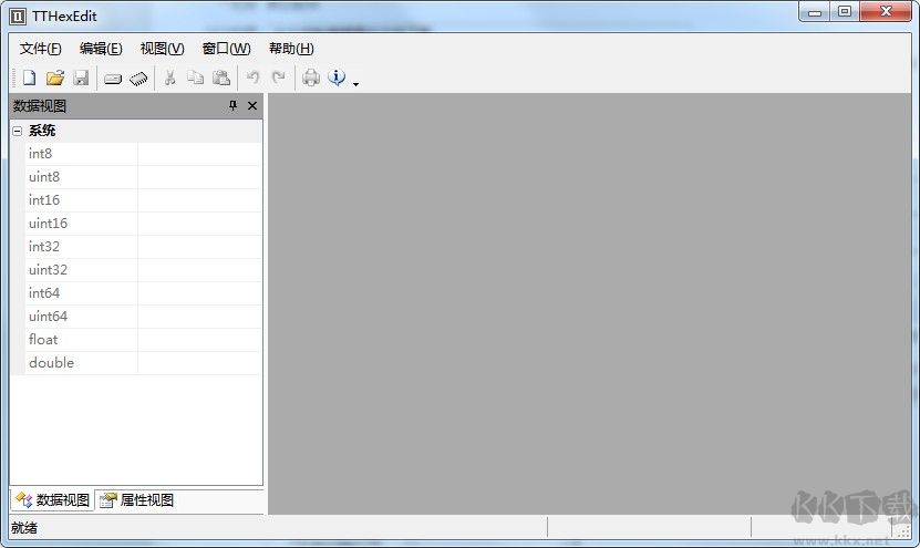 THexEdit 1.2 免費綠色版
