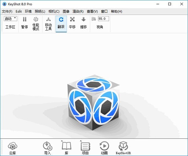 KeyShot 8 v8.0.248 中文破解版本