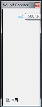 Sound Booster 官方版 1.5.5