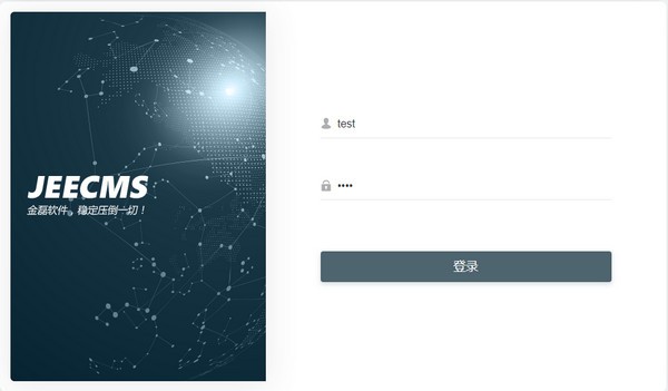 JEECMS V7.0 官方版內(nèi)容管理系統(tǒng)