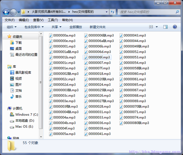 《火影忍者究極風(fēng)暴4背景音樂(lè)整合包 最新版》