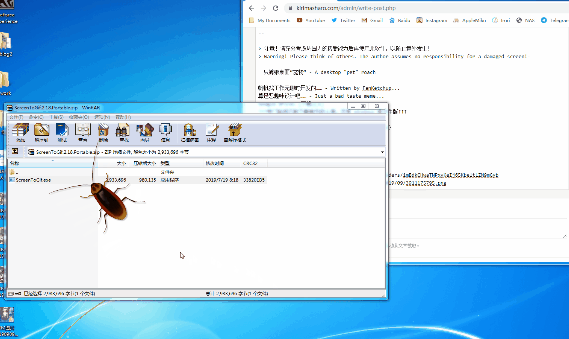 VirtualCockroach V1.9 綠色版升級(jí)版