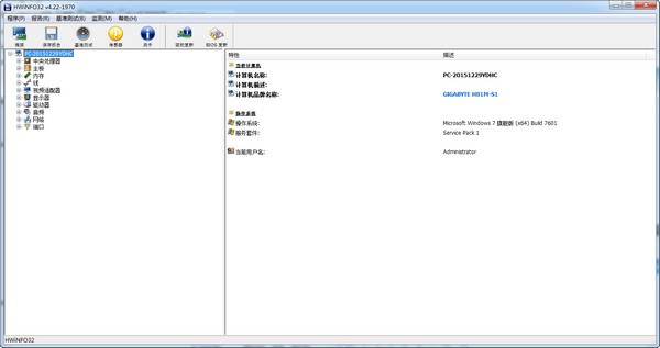HWiNFO32 v7.32.4900 中文綠色版