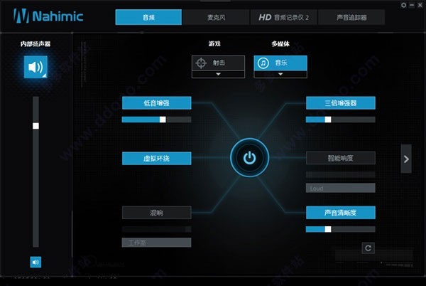 Nahimic 3.7.2.54299 官方版