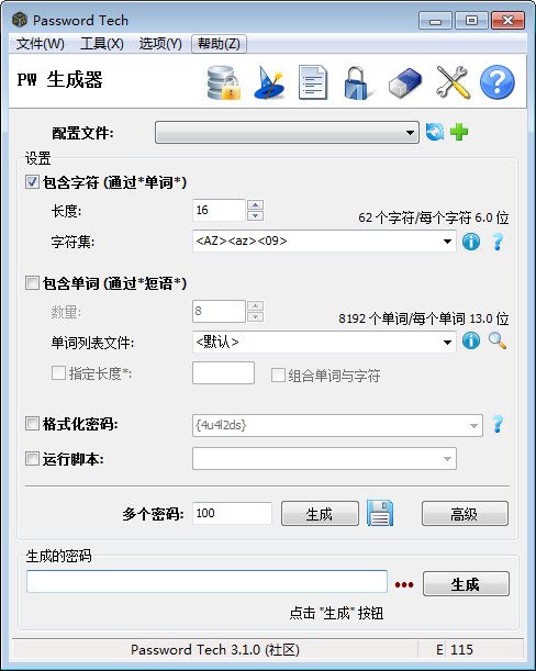 Password Tech v3.1.0.0 綠色版 更新版