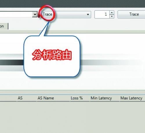 WhatsUp Visual TraceRoute 1.05 綠色版