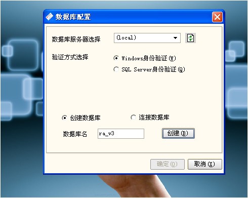 科世達V3中文版訪客系統(tǒng)