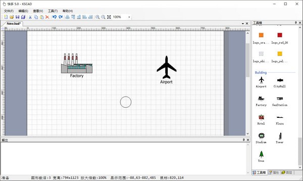 快手KSCAD V5.0綠色版破解下載