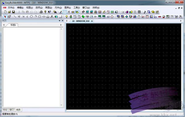 威綸通觸摸屏編程軟件(EasyBuilder Pro) v2.7.5 中文免費(fèi)版