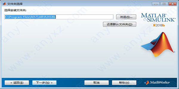 Matlab 2018a 中文版破解版