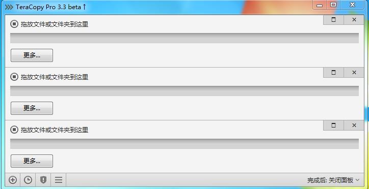 TeraCopy 3.9.2 中文綠色版 破解包