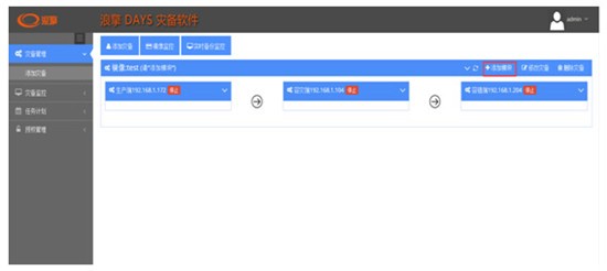 AppMirror V4.4.0.0 正式版